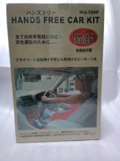 ガラケー用ハンズフリーカーキット < 家電/AV ガラケー用ハンズフリーカーキット < 家電/AVの
