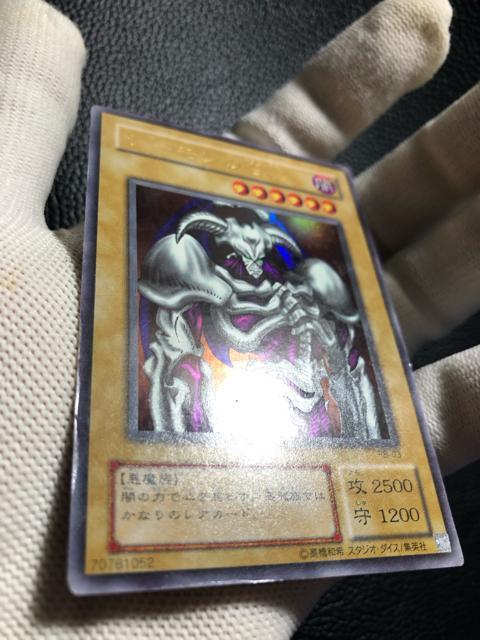 遊戯王 デーモンの召喚 2期 中美品 < トレーディングカード 遊戯王 デーモンの召喚 2期 中美品 < トレーディングカードの