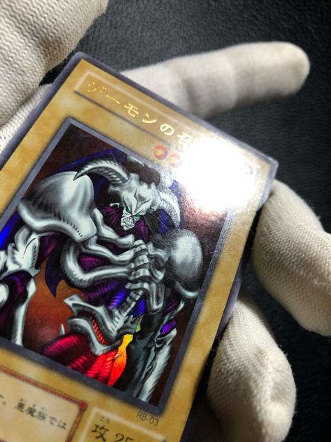 遊戯王 デーモンの召喚 2期 中美品 < トレーディングカード 遊戯王 デーモンの召喚 2期 中美品 < トレーディングカードの