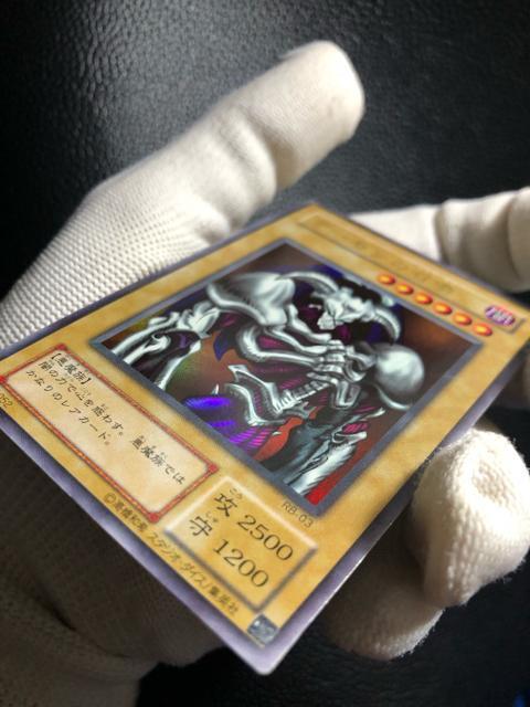 遊戯王 デーモンの召喚 2期 中美品 < トレーディングカード 遊戯王 デーモンの召喚 2期 中美品 < トレーディングカードの