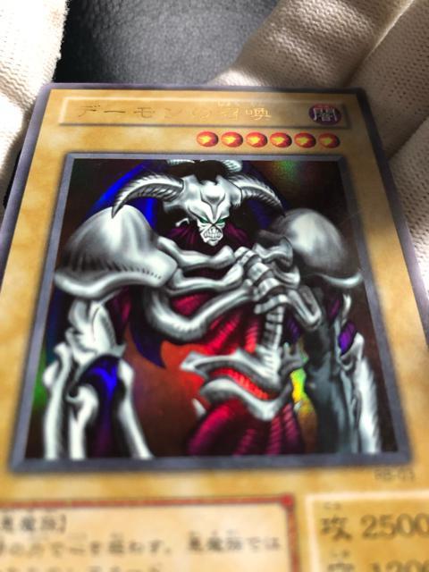 遊戯王 デーモンの召喚 2期 中美品 < トレーディングカード 遊戯王 デーモンの召喚 2期 中美品 < トレーディングカードの
