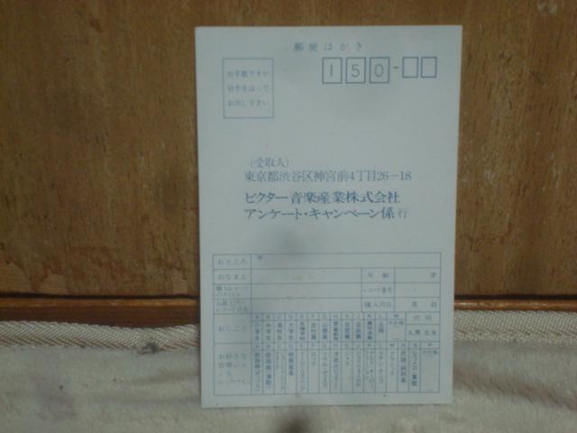 Mr.メトロポリス / 八神純子 帯付LP < CD/DVD/ビデオ Mr.メトロポリス / 八神純子 帯付LP < CD/DVD/ビデオの