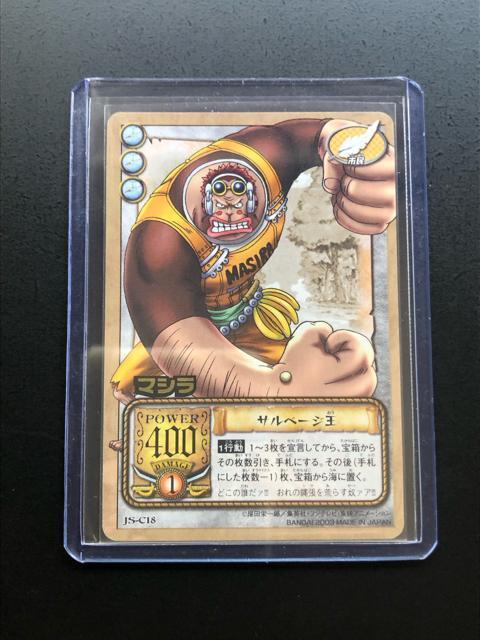 �Q�O�O�R�o���_�C�����s�[�X�b�`�q�cDASS HYPER BATTLE�J�|�h/J�r-C�P�W�E�T���x�[�W���i�������J�|�h�j �� �A�j��/�R�~�b�N/�L�����N�^�[�� 