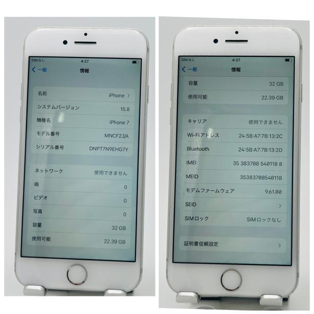 �yC�ziPhone 7 32GB SIM�t���[�@�V���o�[�@�{�� �� �Ɠd/AV�� 