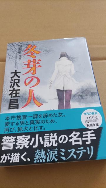 ���~��̐l ���ݏ�  �� �{/�G���� 