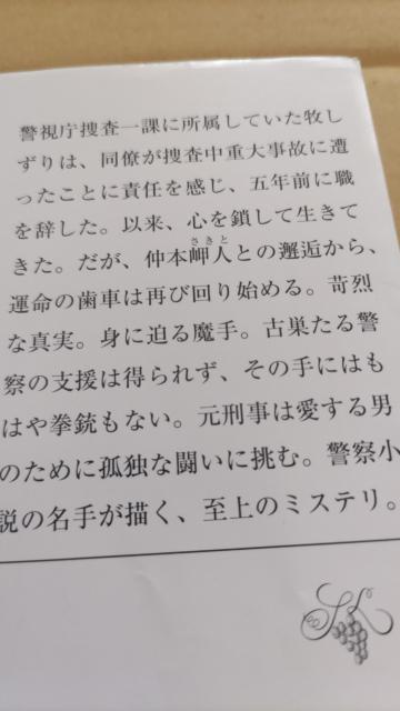 ���~��̐l ���ݏ� �� �{/�G���� 