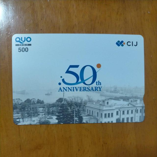 �~�j���^�[�@�N�I�J�[�h 500�~ 
