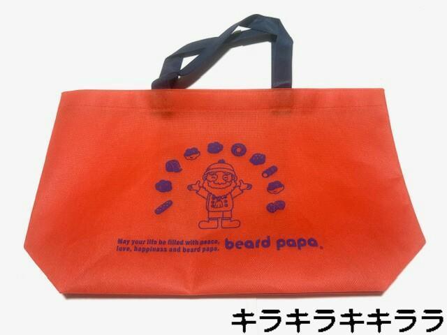 �sNew�t�y�r�A�[�h�p�p�z�V���v��*�s�D�z���g�[�g�o�b�O(�I�����W)  �� �z�r�[�� 