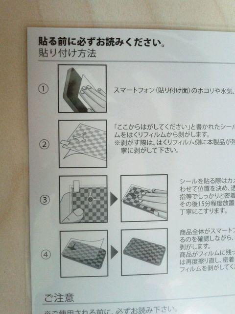 Softbank PANTONE5pKV[  Ɠd/AV 