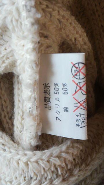 【未使用即決】日本製◆上質LIV編◆スタイリッシュニット帽 < 女性ファッション  【未使用即決】日本製◆上質LIV編◆スタイリッシュニット帽 < 女性ファッションの