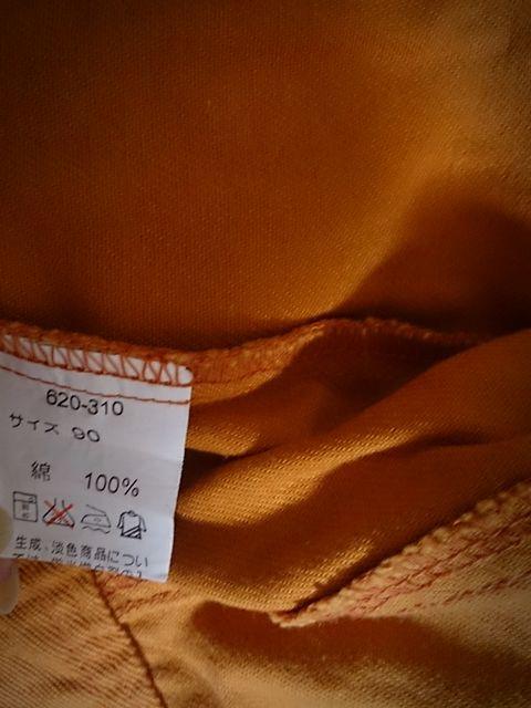 90 Tous les cblecons PETIT PARIS 美品 < キッズ/ベビー  90 Tous les cblecons PETIT PARIS 美品 < キッズ/ベビーの