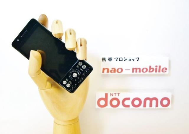 安心の初期不良10日保証/無期限ロック保証付♪未使用品☆ドコモ P-03C ブラック セット付 < 家電/AV  安心の初期不良10日保証/無期限ロック保証付♪未使用品☆ドコモ P-03C ブラック セット付  < 家電/AVの