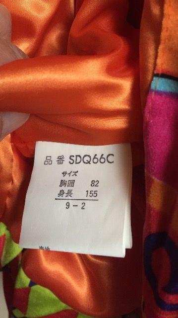 スキージャンバー < レジャー/スポーツ  スキージャンバー < レジャー/スポーツの