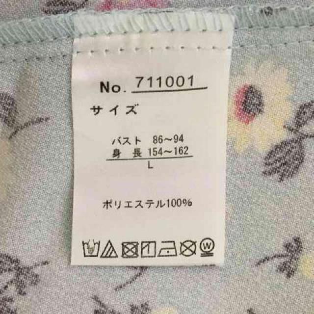 ハローキティ・キティフェイス&花柄ガウンシャツ。 < ブランド ハローキティ・キティフェイス&花柄ガウンシャツ。 < ブランドの