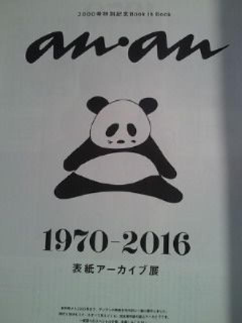 anEan AA 2000 ʋLO C^r[ \ A   {/G 