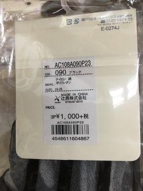 激安レディースソックス6枚セット3 < 女性ファッション  激安レディースソックス6枚セット3 < 女性ファッションの