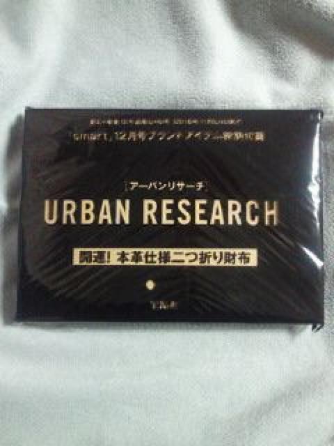 smart URBAN RESEARCH 開運 本革 仕様 二つ折り 財布 < ブランド  smart URBAN RESEARCH 開運 本革 仕様 二つ折り 財布 < ブランドの