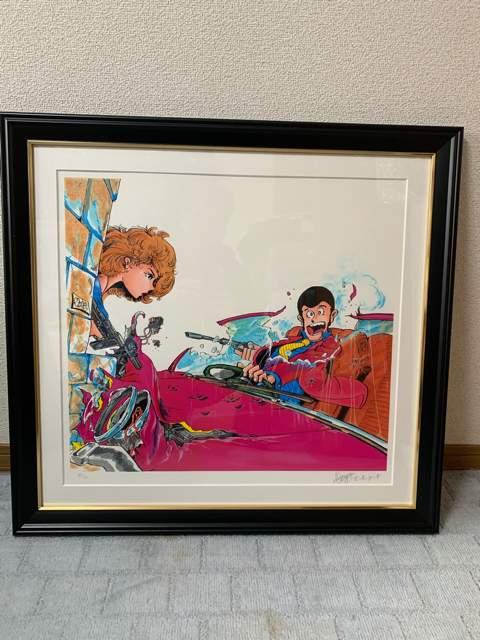 【超美品】物故 モンキーパンチ ルパン3世 < ホビー 【超美品】物故 モンキーパンチ ルパン3世 < ホビーの