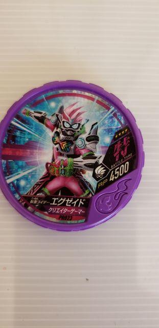 仮面ライダーフットバソウル2個セット < アニメ/コミック/キャラクター  仮面ライダーフットバソウル2個セット < アニメ/コミック/キャラクターの