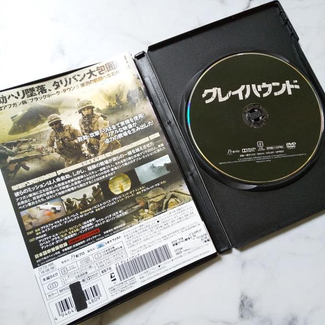 DVD★グレイハウンド★レンタル落ち 攻撃ヘリ「ティーガー」 < CD/DVD/ビデオ  DVD★グレイハウンド★レンタル落ち 攻撃ヘリ「ティーガー」 < CD/DVD/ビデオの