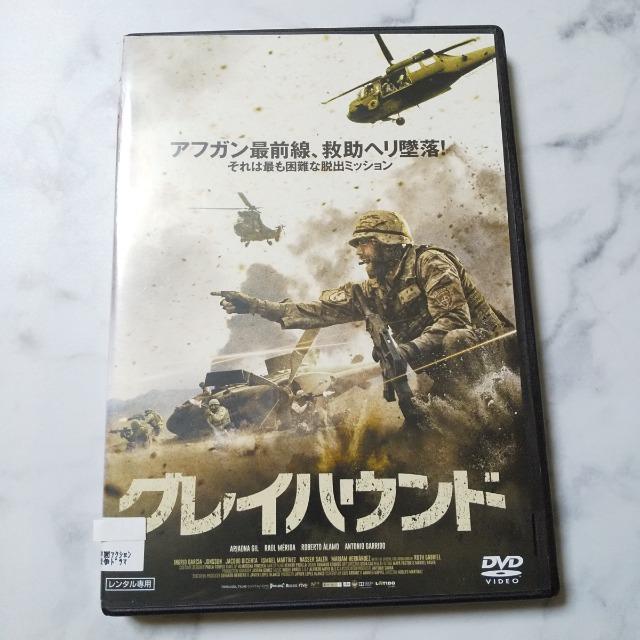 DVD★グレイハウンド★レンタル落ち 攻撃ヘリ「ティーガー」 < CD/DVD/ビデオ  DVD★グレイハウンド★レンタル落ち 攻撃ヘリ「ティーガー」 < CD/DVD/ビデオの