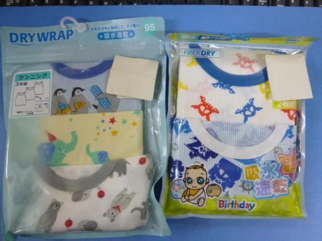 未使用 袖なしシャツ、ランニング 95 2セット < キッズ/ベビー  未使用 袖なしシャツ、ランニング 95 2セット  < キッズ/ベビーの