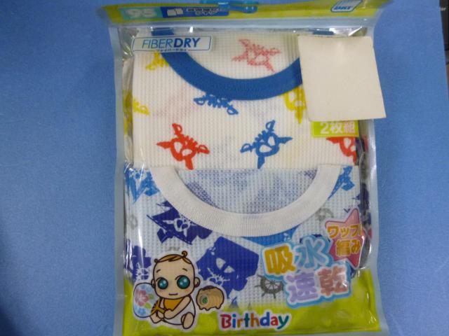 未使用 袖なしシャツ、ランニング 95 2セット < キッズ/ベビー  未使用 袖なしシャツ、ランニング 95 2セット < キッズ/ベビーの