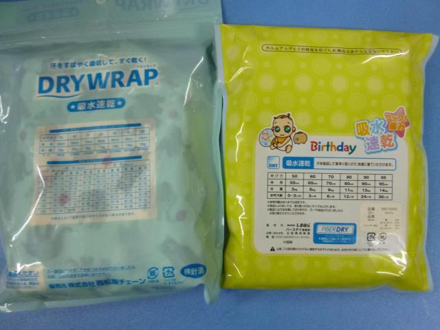 未使用 袖なしシャツ、ランニング 95 2セット < キッズ/ベビー  未使用 袖なしシャツ、ランニング 95 2セット < キッズ/ベビーの
