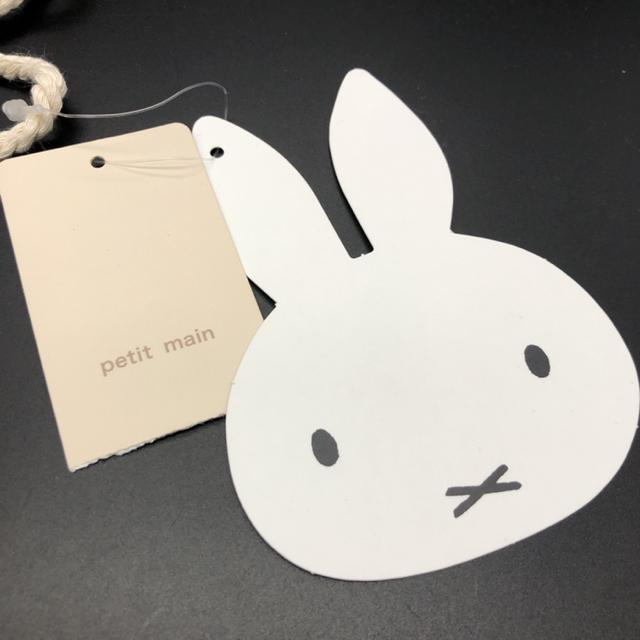 即決 新品 petit main ミッフィー雑材ミニポシェット < キッズ/ベビー  即決 新品 petit main ミッフィー雑材ミニポシェット < キッズ/ベビーの