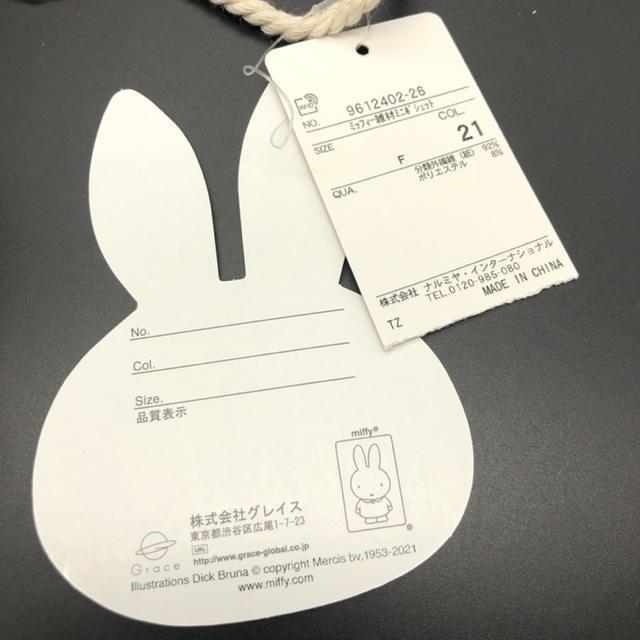 即決 新品 petit main ミッフィー雑材ミニポシェット < キッズ/ベビー  即決 新品 petit main ミッフィー雑材ミニポシェット < キッズ/ベビーの