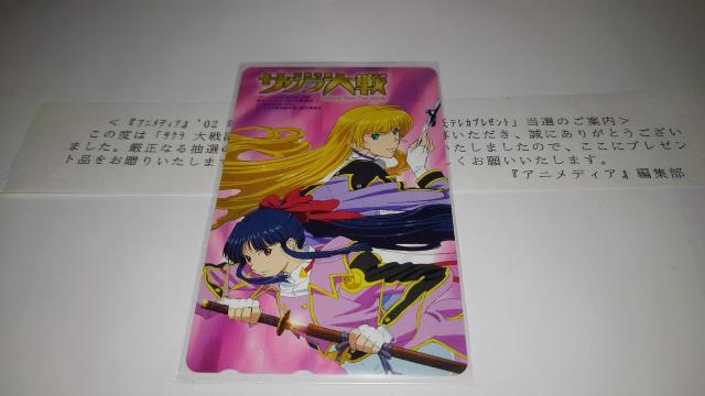 サクラ大戦 非売品 限定 テレカ セット Sランク テレホンカード < チケット/金券  サクラ大戦 非売品 限定 テレカ セット Sランク テレホンカード < チケット/金券の