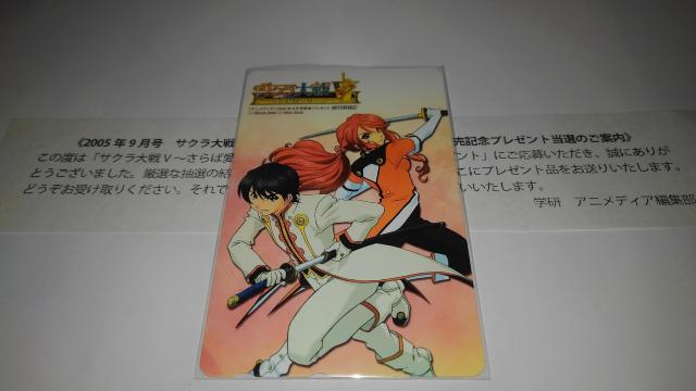 サクラ大戦 非売品 限定 テレカ セット Sランク テレホンカード < チケット/金券  サクラ大戦 非売品 限定 テレカ セット Sランク テレホンカード < チケット/金券の