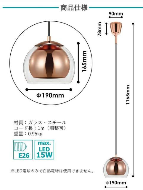 【ラグジュアリーで高級感を演出】デザイナーズライト インテリア カフェ風 北欧 アンティーク < 家電/AV 【ラグジュアリーで高級感を演出】デザイナーズライト インテリア カフェ風 北欧 アンティーク < 家電/AVの