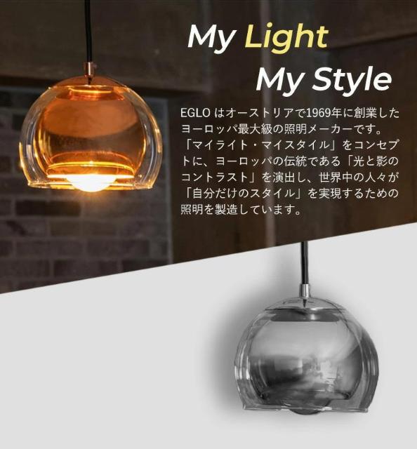 【ラグジュアリーで高級感を演出】デザイナーズライト インテリア カフェ風 北欧 アンティーク < 家電/AV 【ラグジュアリーで高級感を演出】デザイナーズライト インテリア カフェ風 北欧 アンティーク < 家電/AVの