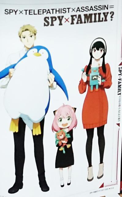 uSPY~FAMILYX^[gKChv({3)4Zbg  {/G 