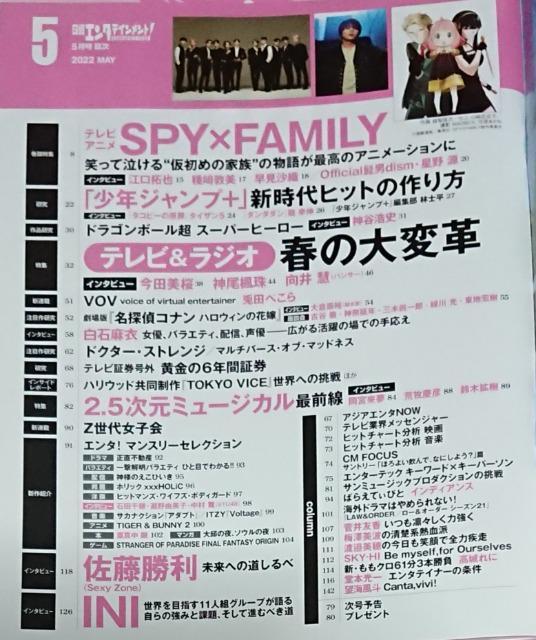 uSPY~FAMILYX^[gKChv({3)4Zbg  {/G 