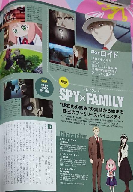 uSPY~FAMILYX^[gKChv({3)4Zbg  {/G 
