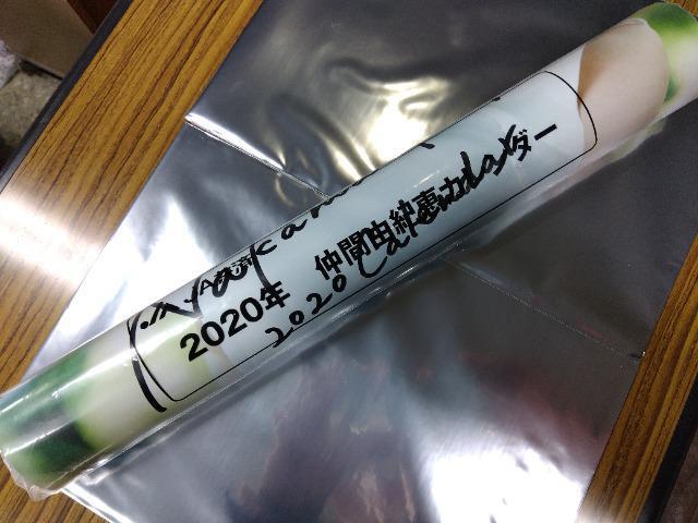 新品 仲間由紀恵 カレンダー 2020年 < タレントグッズ 新品 仲間由紀恵 カレンダー 2020年 < タレントグッズの