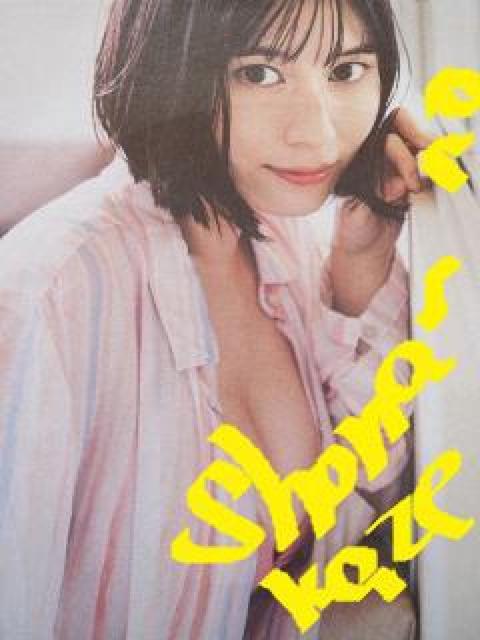 巨乳アイドル「大久保桜子」のビキニ水着姿他のお宝未開封DVD < タレントグッズ  巨乳アイドル「大久保桜子」のビキニ水着姿他のお宝未開封DVD < タレントグッズの