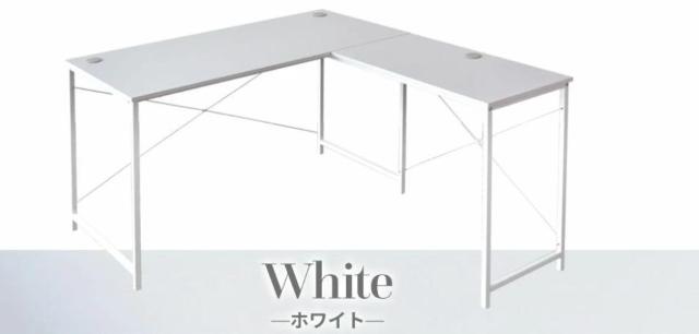 L���^ �z���C�g �p�\�R���f�X�N �f�X�N PC�f�X�N  �� �C���e���A/���C�t�� 