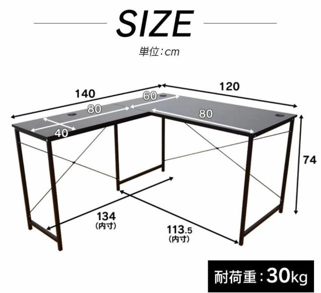 L���^ �z���C�g �p�\�R���f�X�N �f�X�N PC�f�X�N �� �C���e���A/���C�t�� 