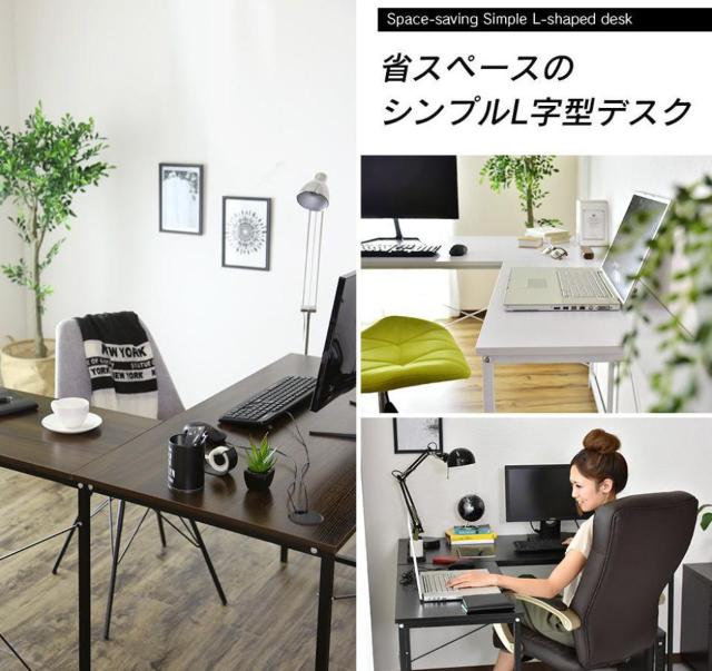 L���^ �z���C�g �p�\�R���f�X�N �f�X�N PC�f�X�N �� �C���e���A/���C�t�� 