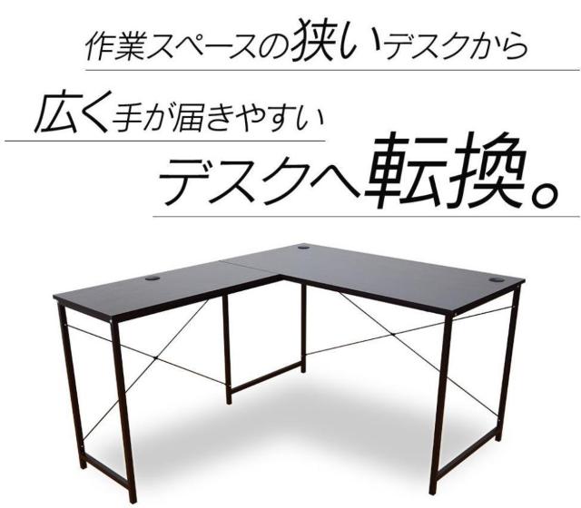 L���^ �z���C�g �p�\�R���f�X�N �f�X�N PC�f�X�N �� �C���e���A/���C�t�� 