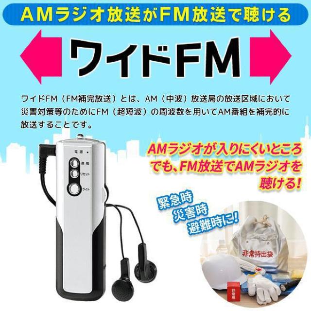 ☆☆ラジオSTI LEDライト付 ポータブルラジオ ワイドFM 携帯ラジオ < 家電/AV  ☆☆ラジオSTI LEDライト付 ポータブルラジオ ワイドFM 携帯ラジオ < 家電/AVの