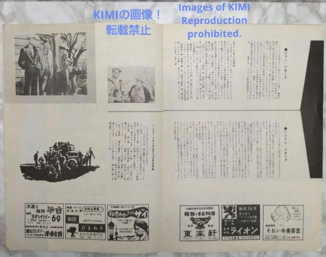 レア 映画パンフレット 怒りの葡萄 The Grapes of Wrath 19 < ホビー  レア 映画パンフレット 怒りの葡萄 The Grapes of Wrath 19 < ホビーの