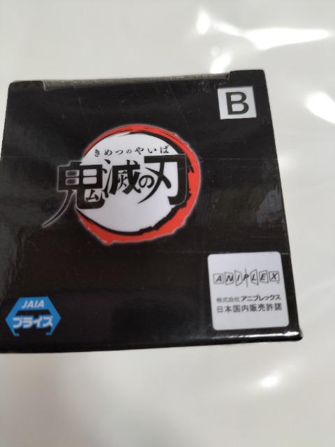鬼滅の刃 ワールドコレクタブルフィギュア 宇髄天元 未開封 < アニメ/コミック/キャラクター  鬼滅の刃 ワールドコレクタブルフィギュア 宇髄天元 未開封 < アニメ/コミック/キャラクターの