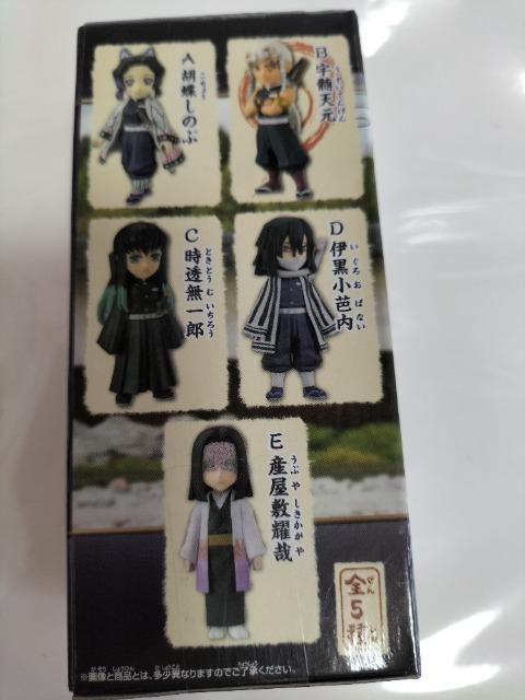 鬼滅の刃 ワールドコレクタブルフィギュア 宇髄天元 未開封 < アニメ/コミック/キャラクター  鬼滅の刃 ワールドコレクタブルフィギュア 宇髄天元 未開封 < アニメ/コミック/キャラクターの