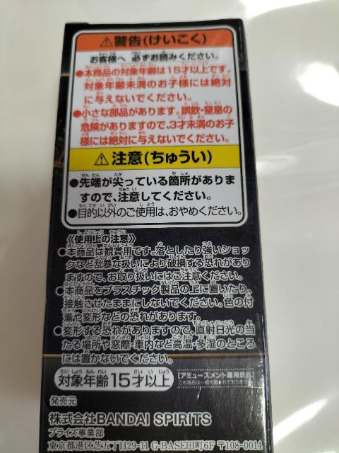 鬼滅の刃 ワールドコレクタブルフィギュア 宇髄天元 未開封 < アニメ/コミック/キャラクター  鬼滅の刃 ワールドコレクタブルフィギュア 宇髄天元 未開封 < アニメ/コミック/キャラクターの