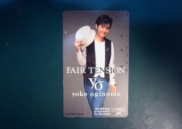 荻野目洋子 FAIR TENSION 使用済 テレホンカード < タレントグッズ  荻野目洋子 FAIR TENSION 使用済 テレホンカード  < タレントグッズの