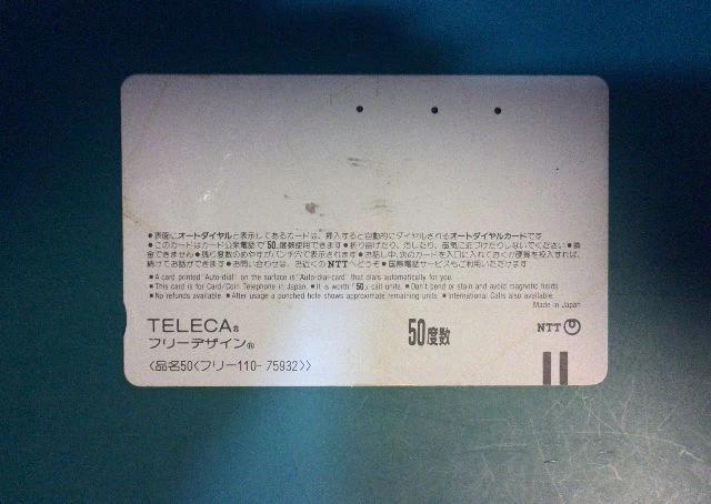 荻野目洋子 FAIR TENSION 使用済 テレホンカード < タレントグッズ  荻野目洋子 FAIR TENSION 使用済 テレホンカード < タレントグッズの